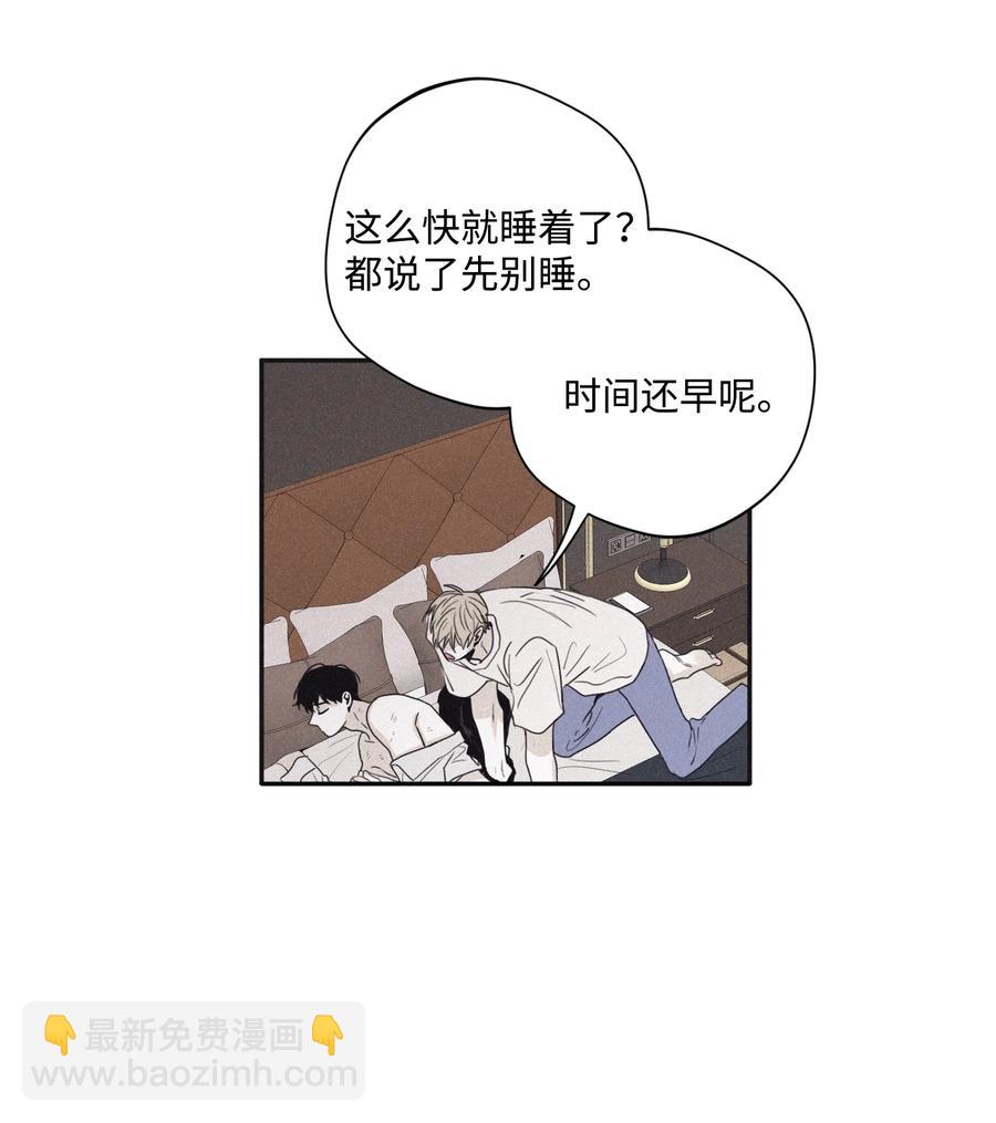 27 我会用的比这还多27