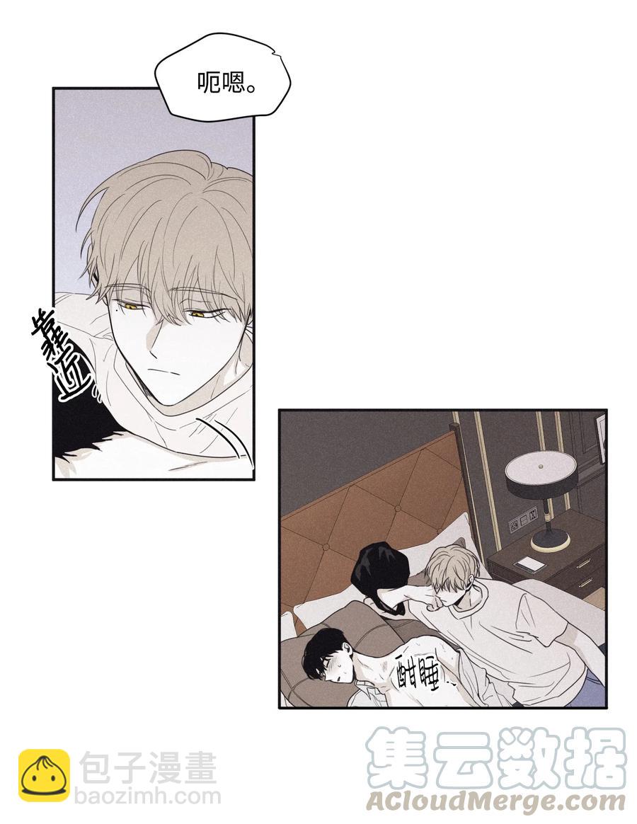 27 我会用的比这还多28