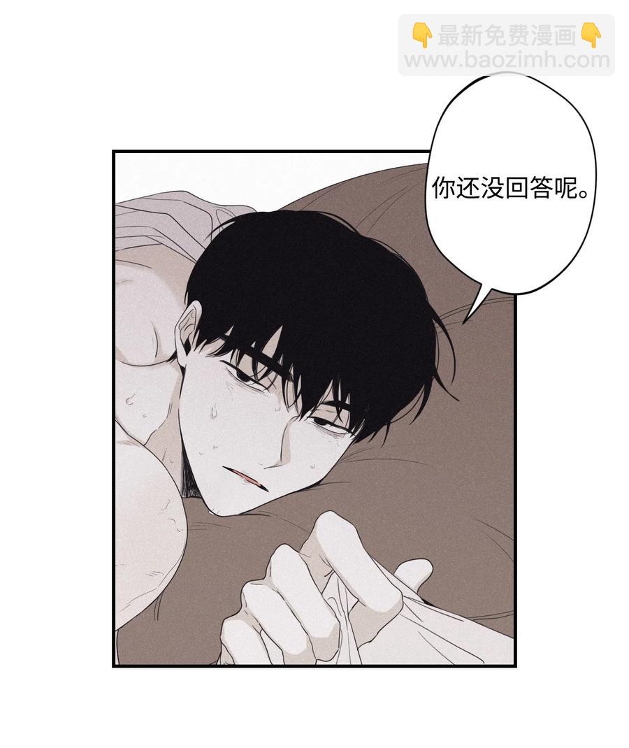 27 我会用的比这还多3