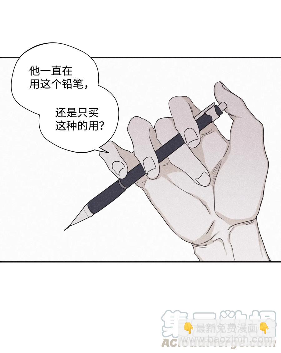 27 我会用的比这还多36