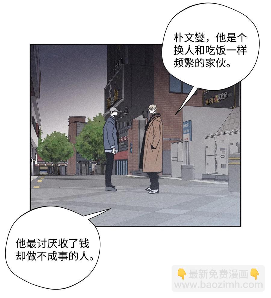 34 该死的混蛋15
