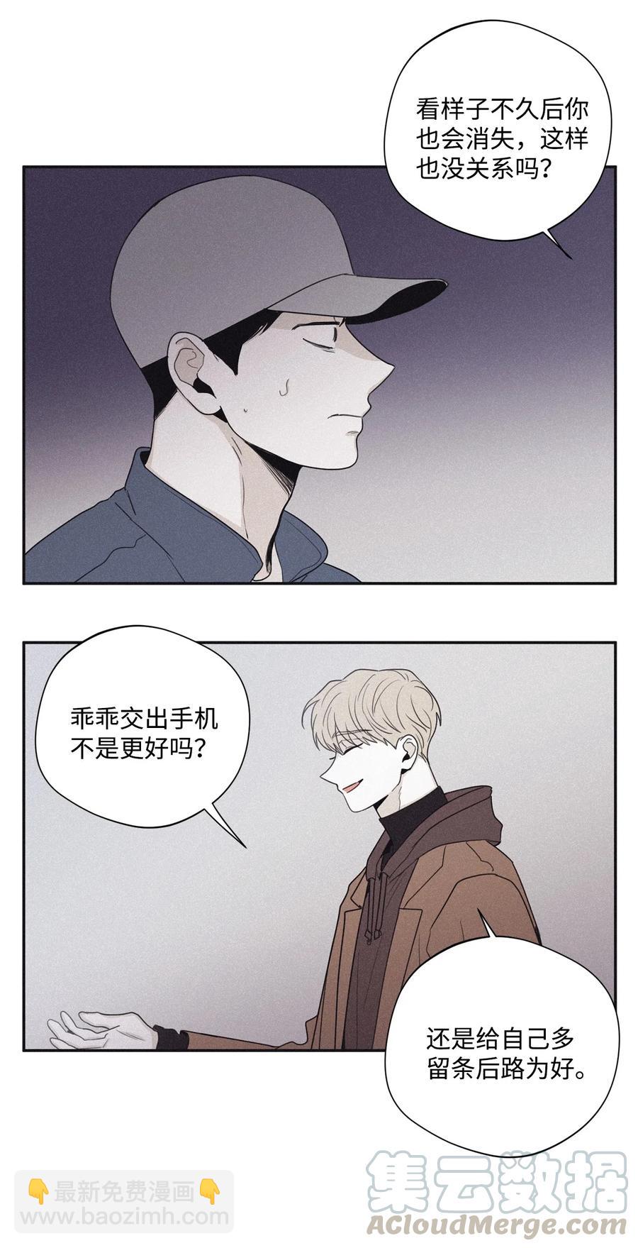 34 该死的混蛋16