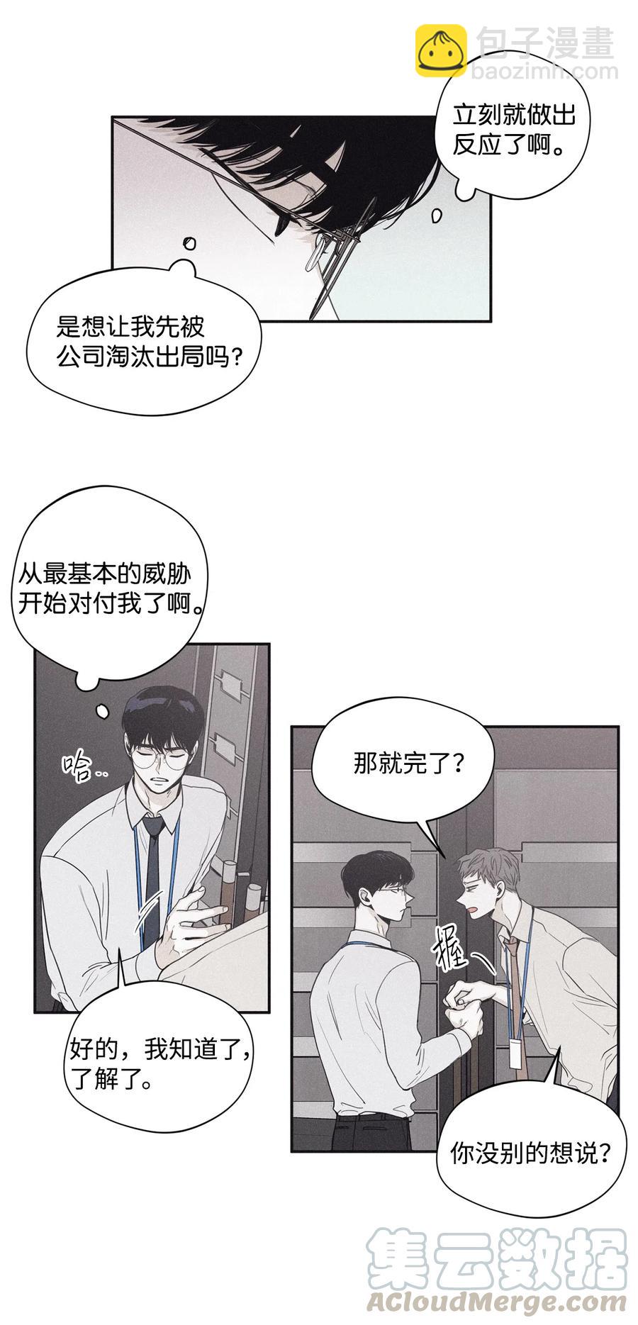 34 该死的混蛋36