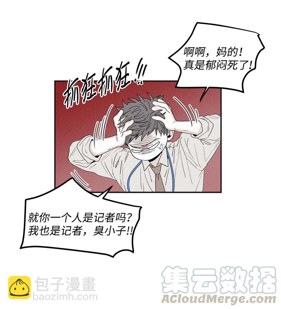 34 该死的混蛋38
