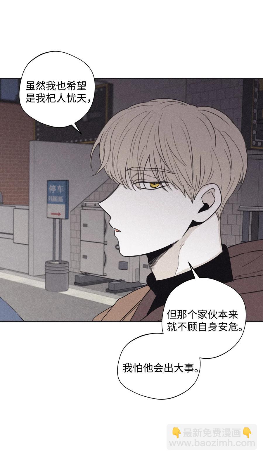 34 该死的混蛋9