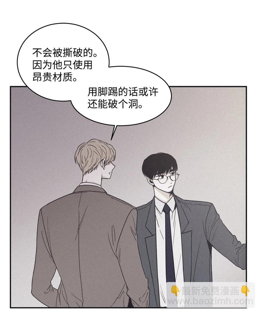 37 他可不想被你疼爱11