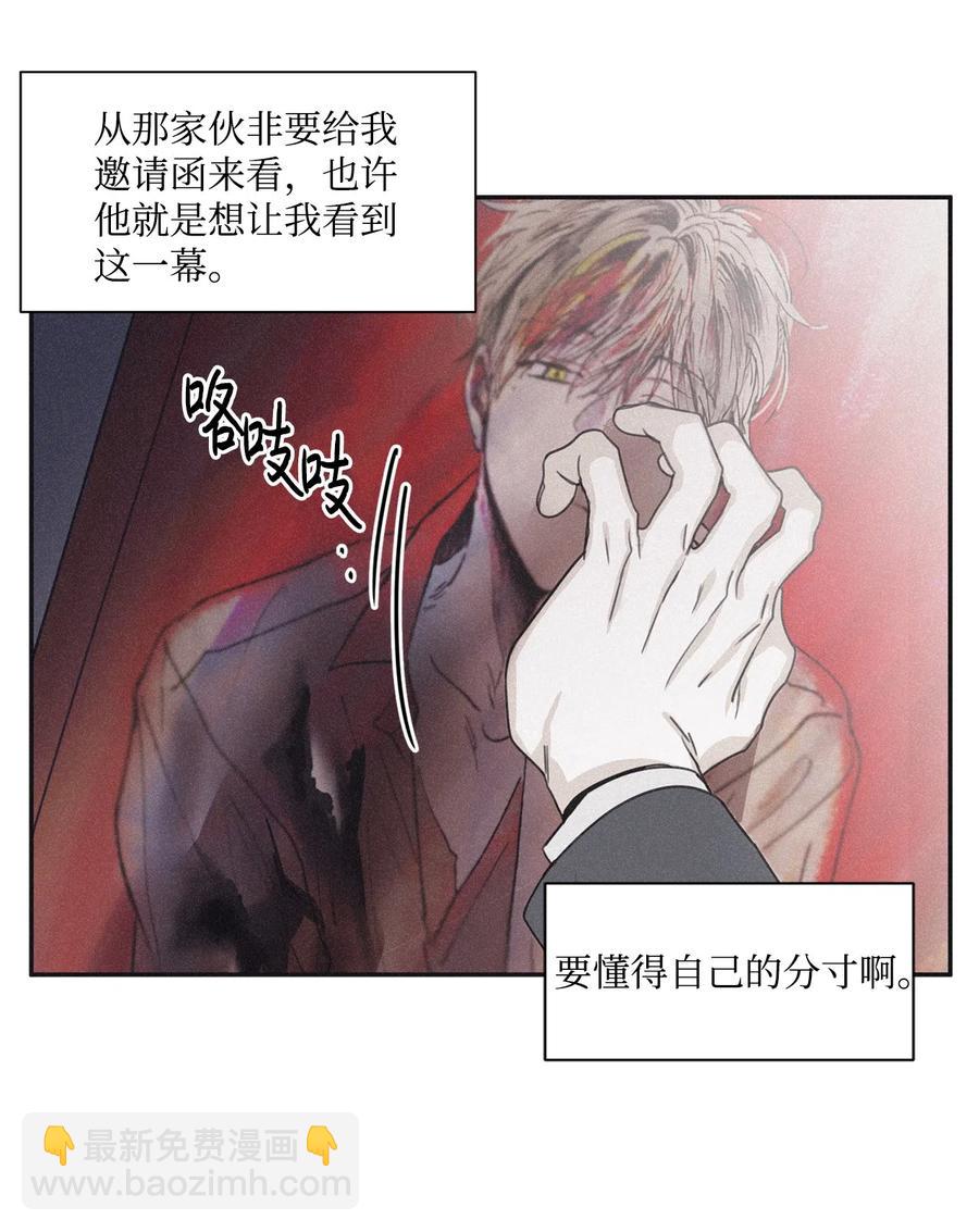 37 他可不想被你疼爱14