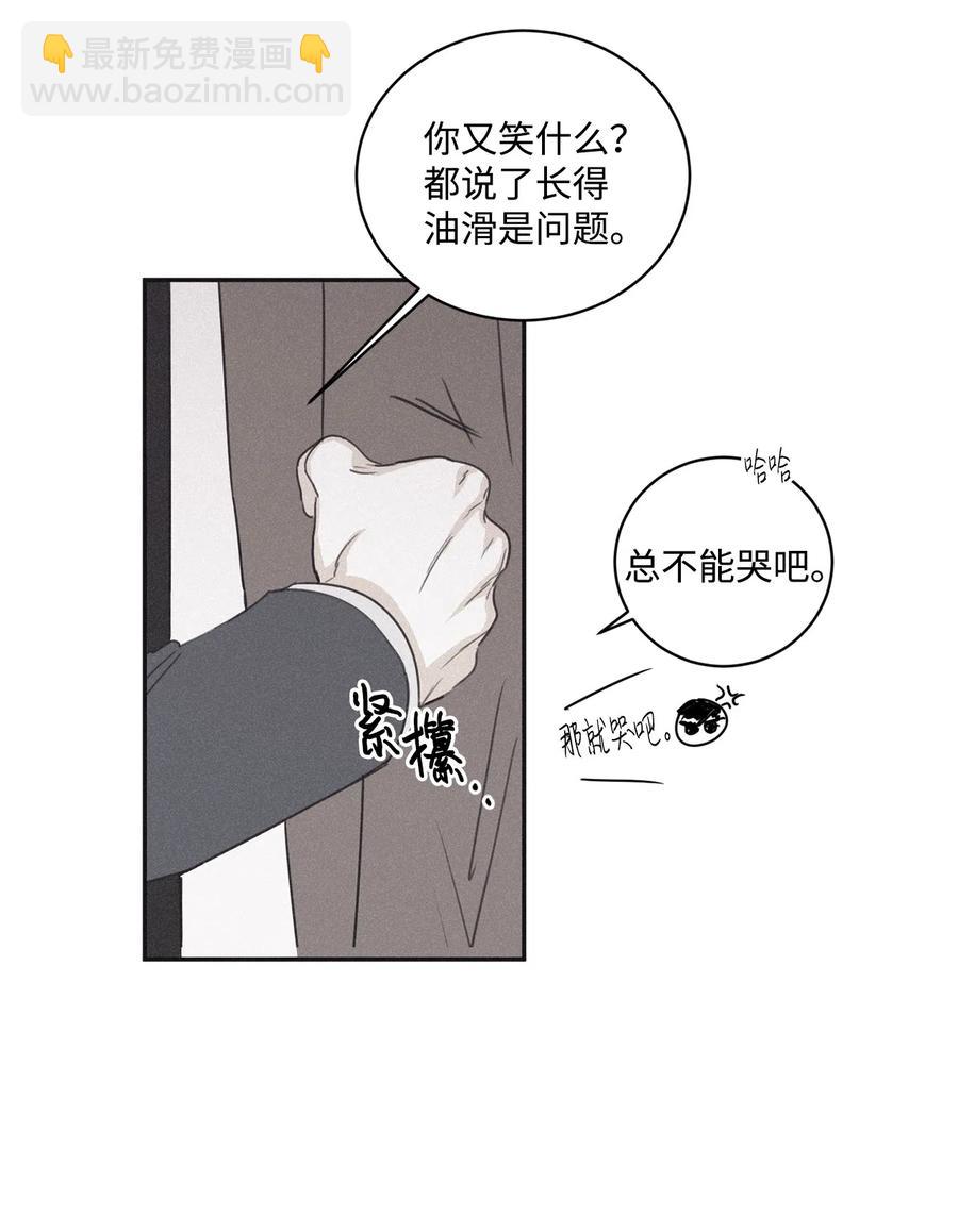 37 他可不想被你疼爱23