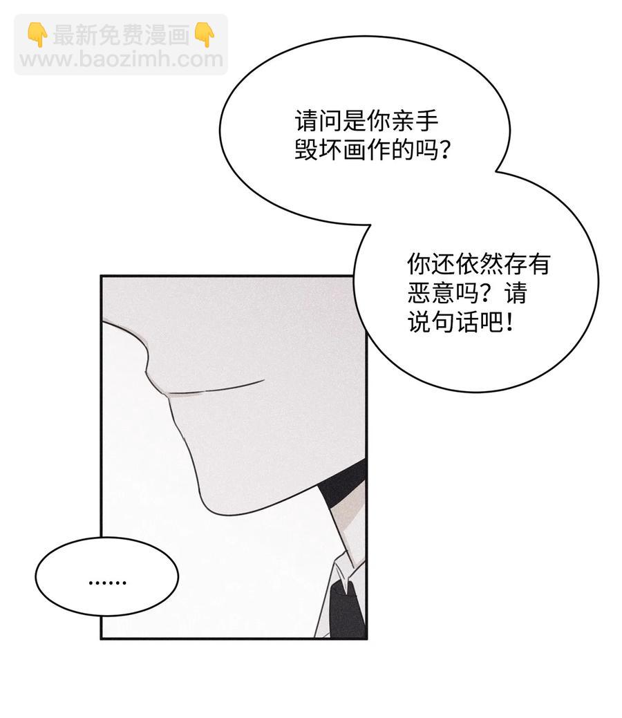 37 他可不想被你疼爱29