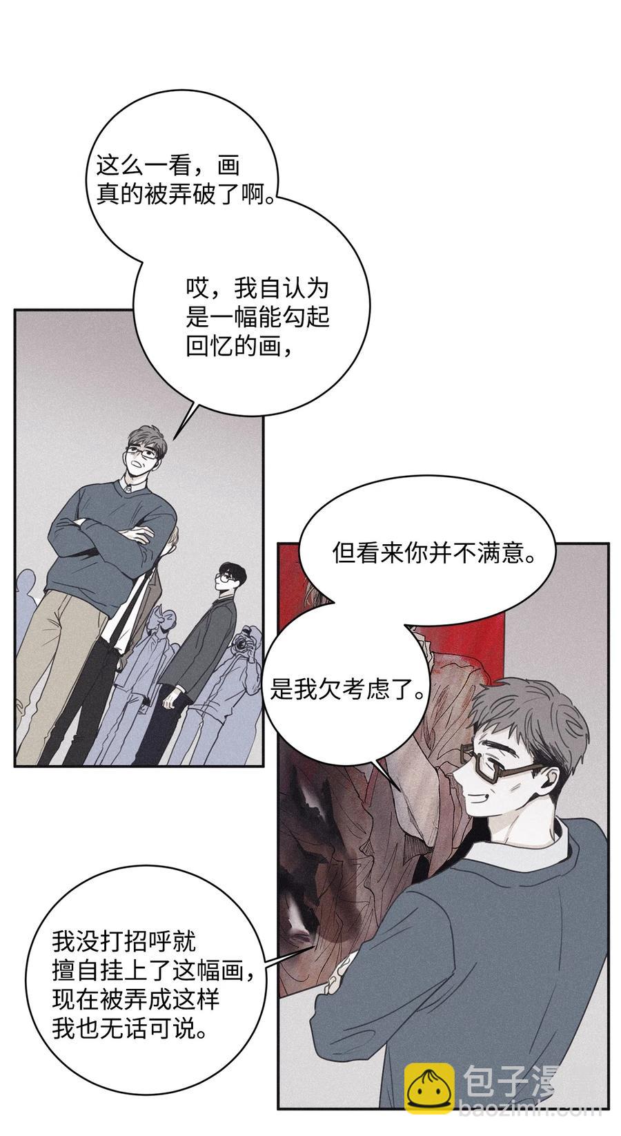 37 他可不想被你疼爱31