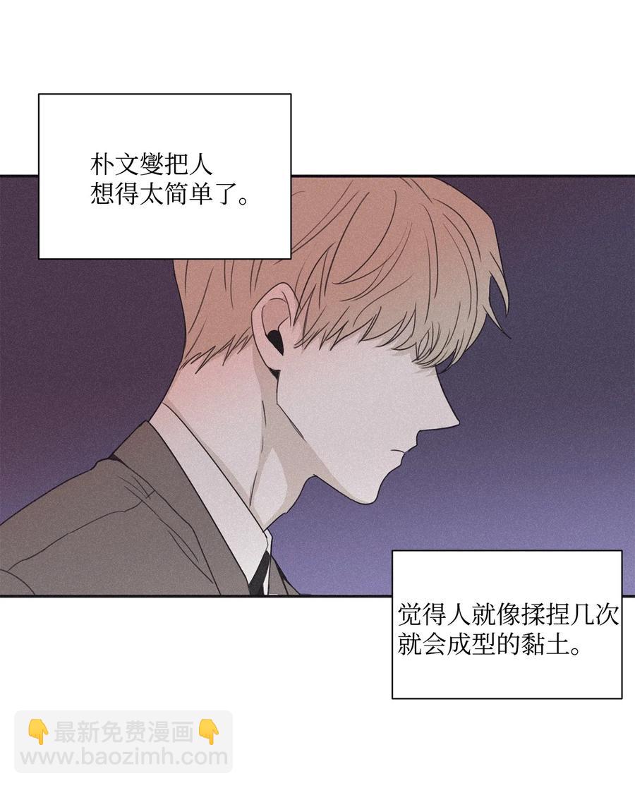 37 他可不想被你疼爱34