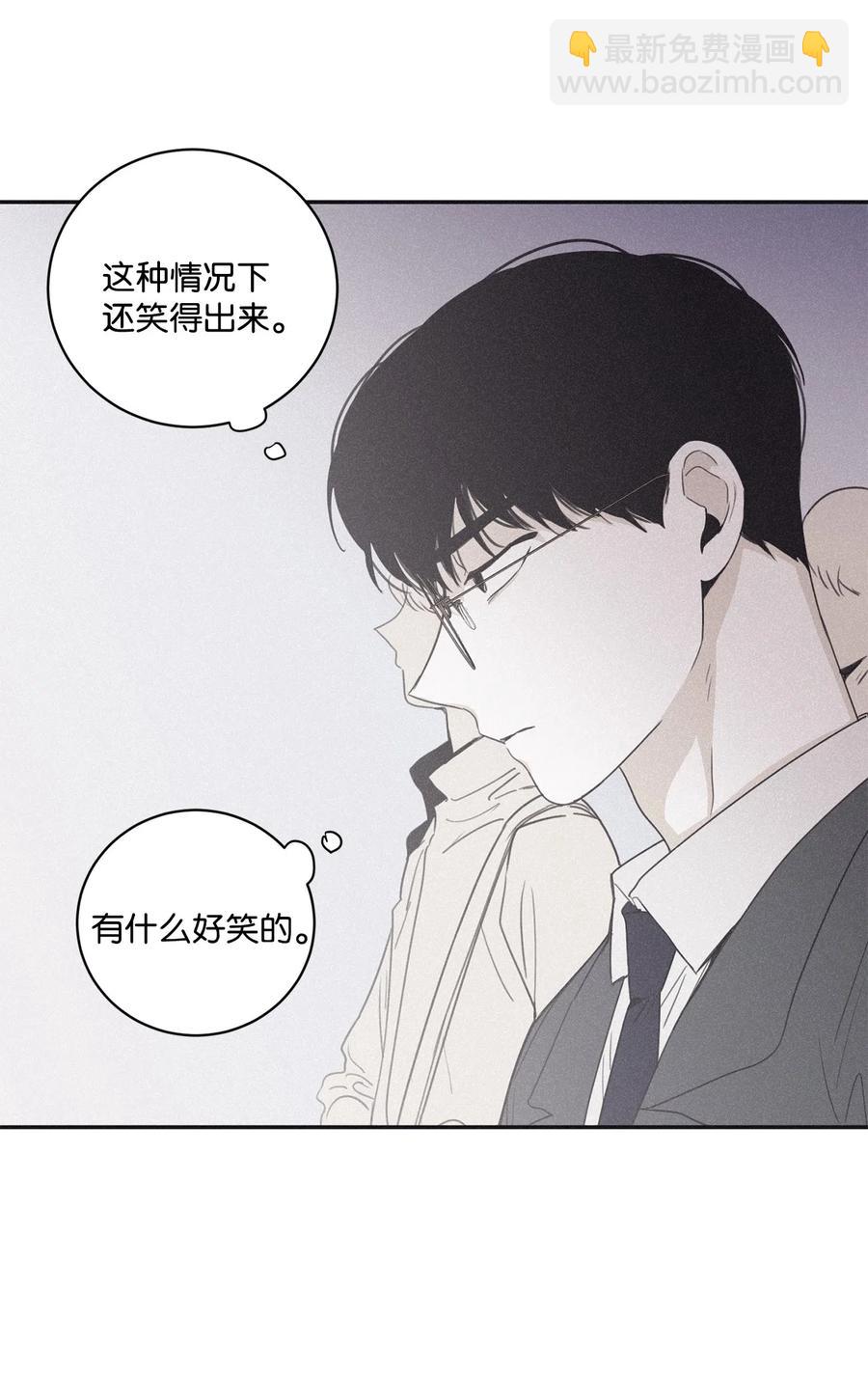 37 他可不想被你疼爱43