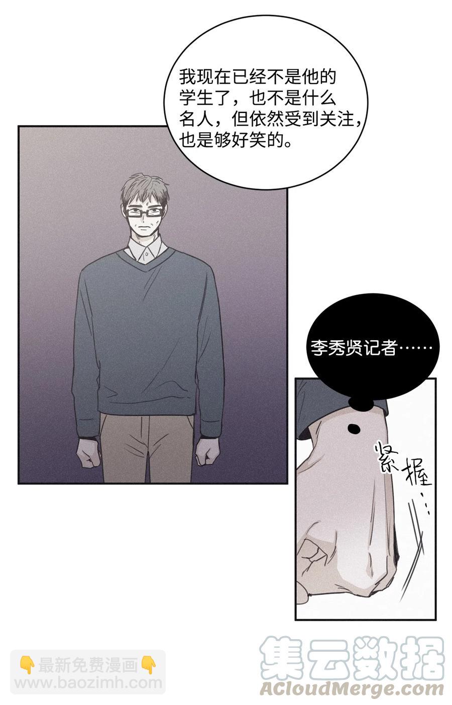 37 他可不想被你疼爱45