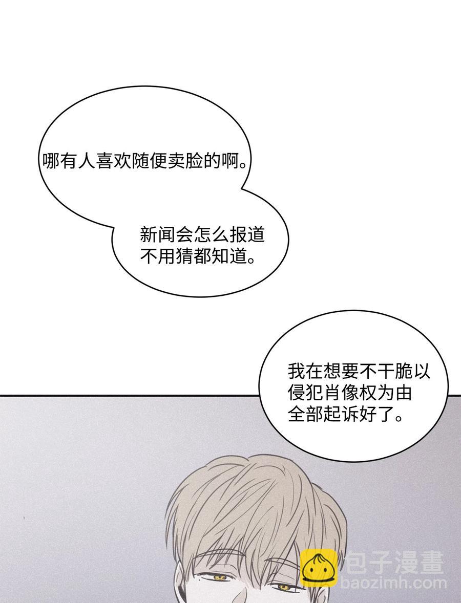 37 他可不想被你疼爱50