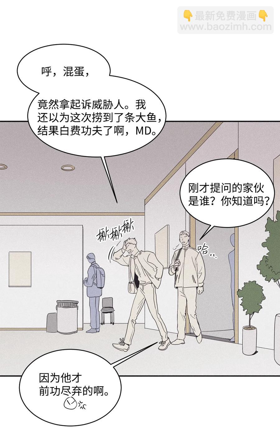 37 他可不想被你疼爱57