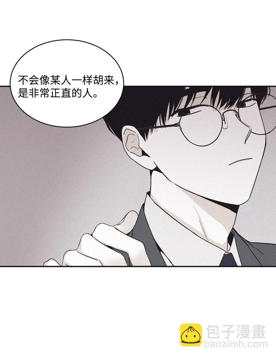 37 他可不想被你疼爱63