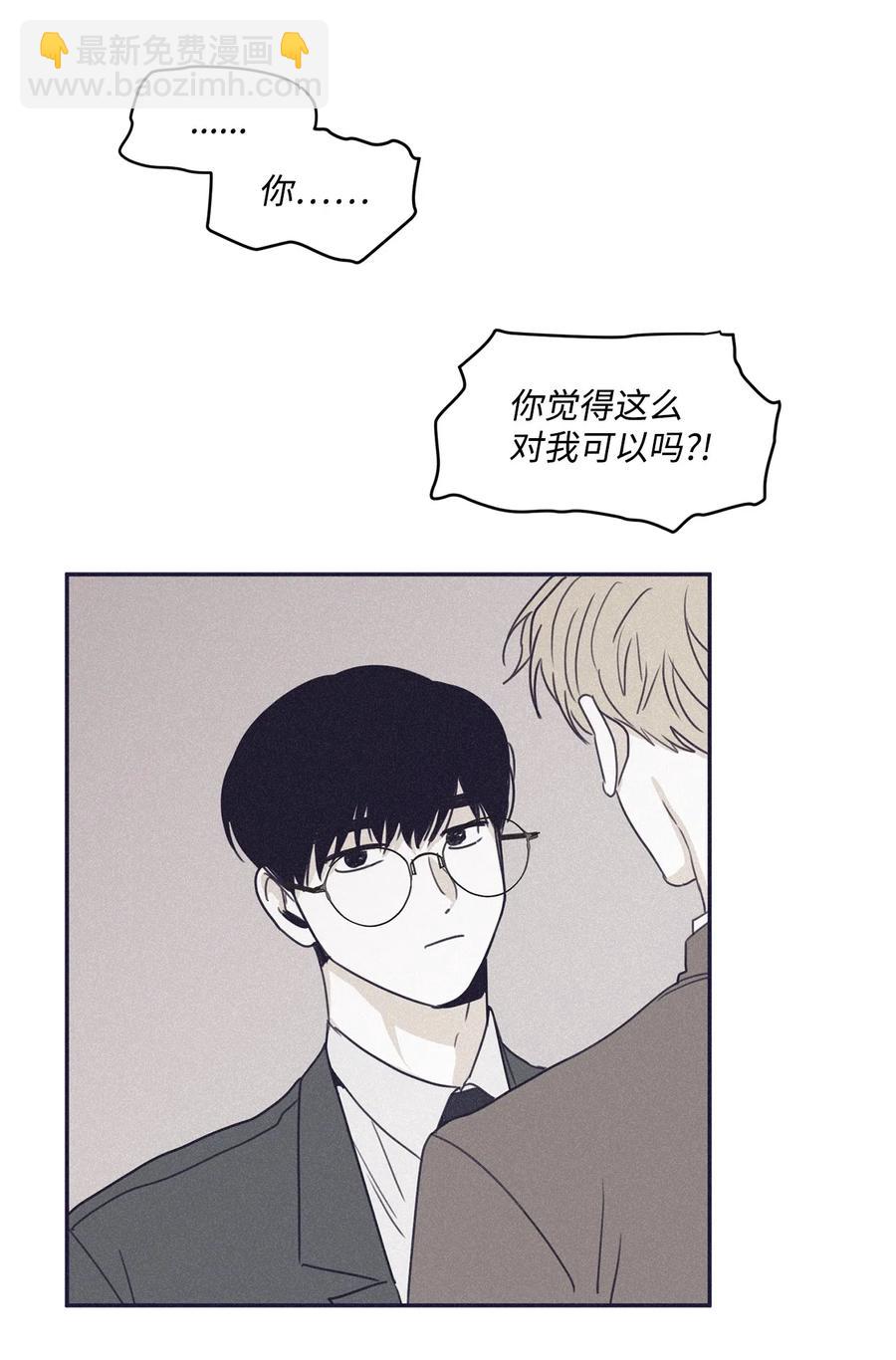 37 他可不想被你疼爱66