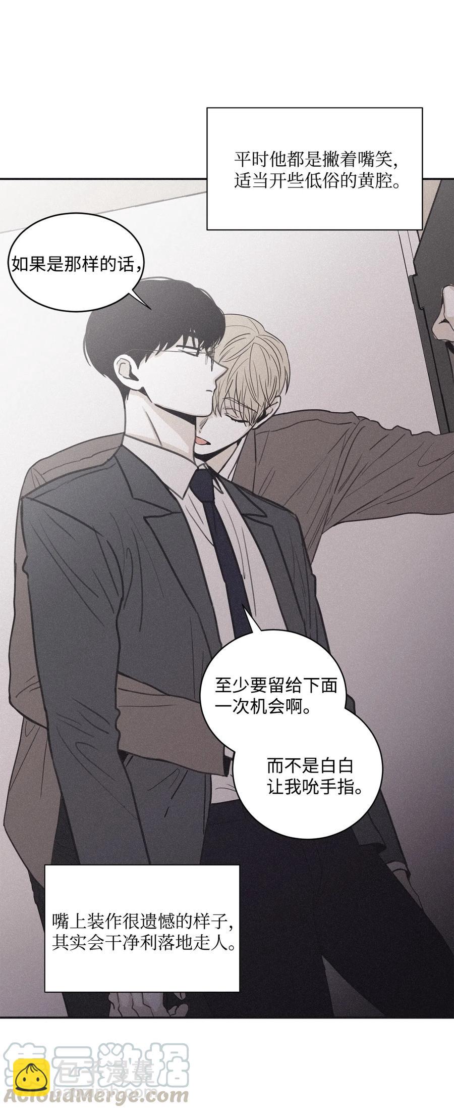 40 你又不听话了15