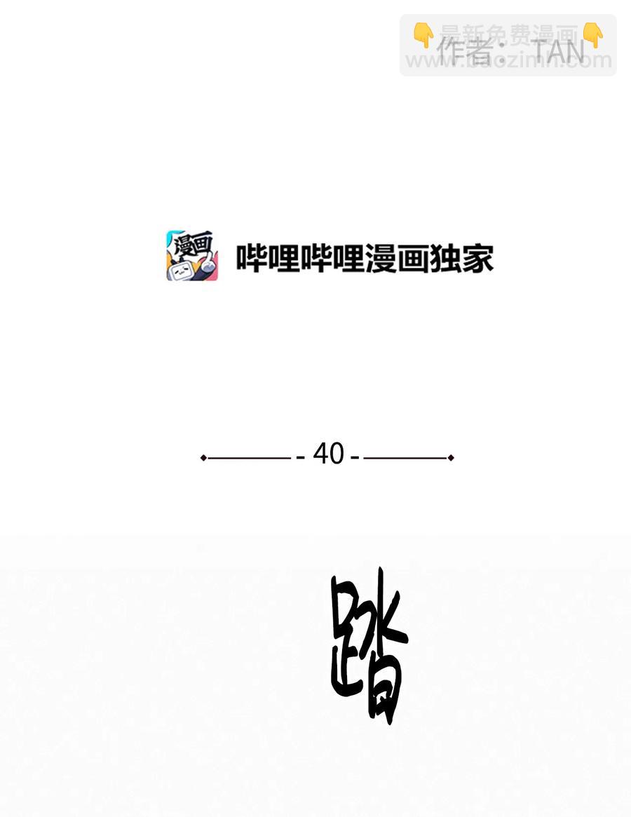 40 你又不听话了25