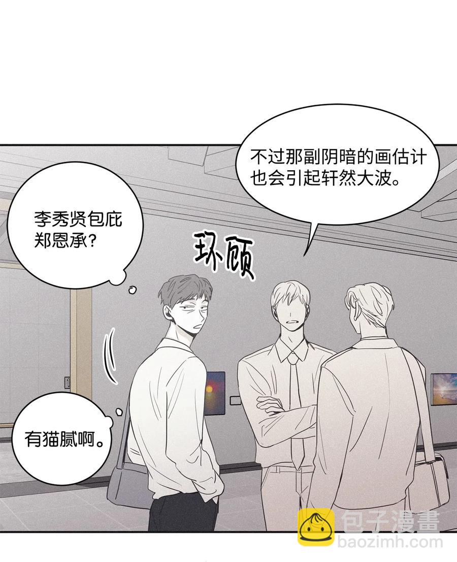 40 你又不听话了35