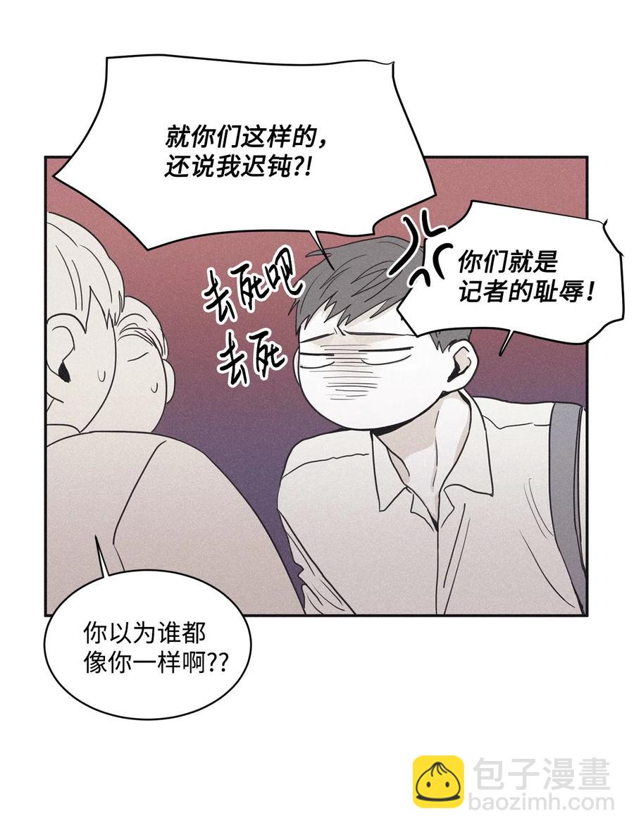 40 你又不听话了37