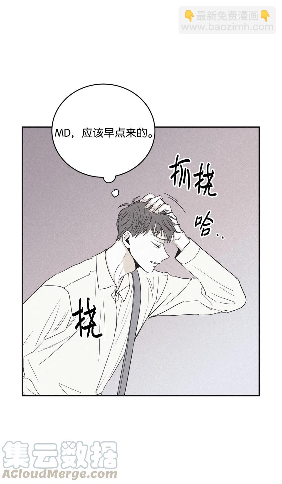 40 你又不听话了42