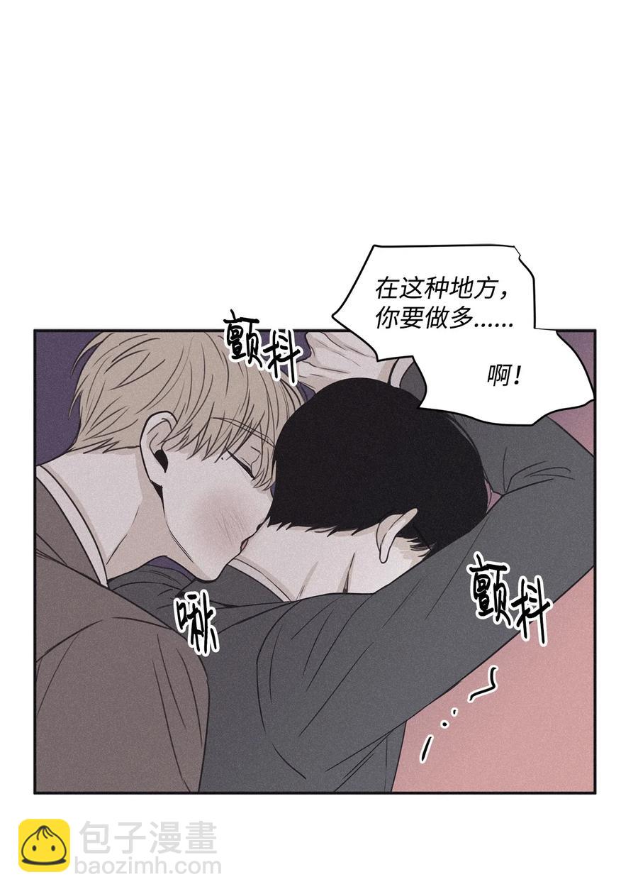 40 你又不听话了46