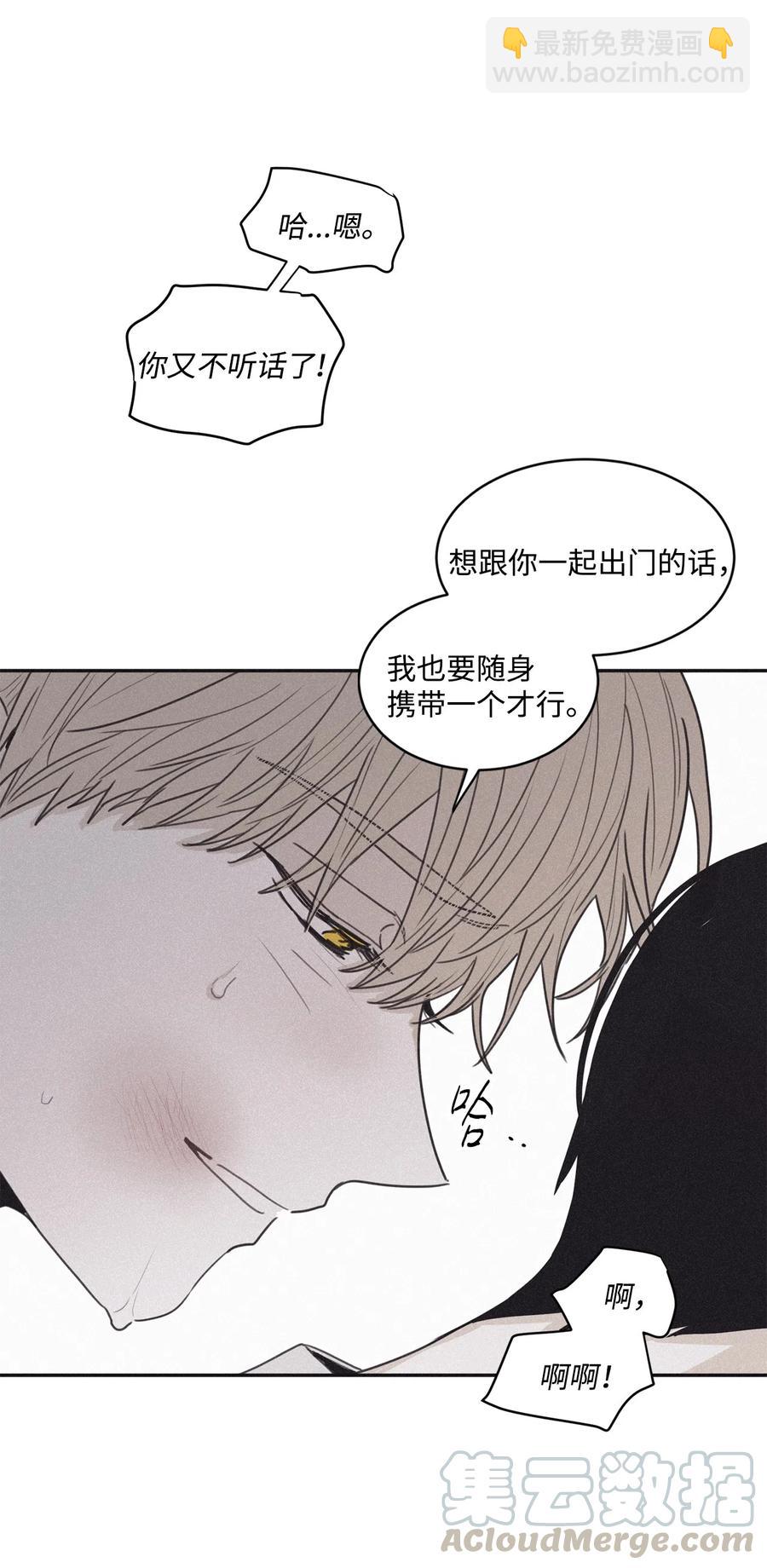 40 你又不听话了58