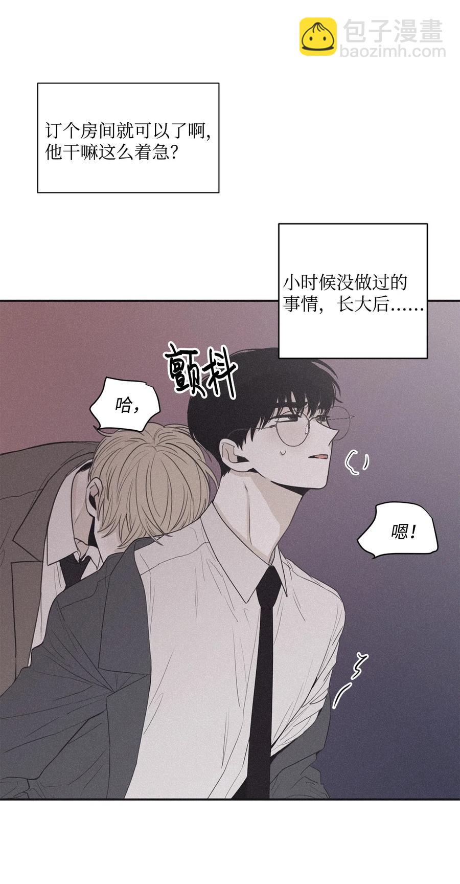 40 你又不听话了59