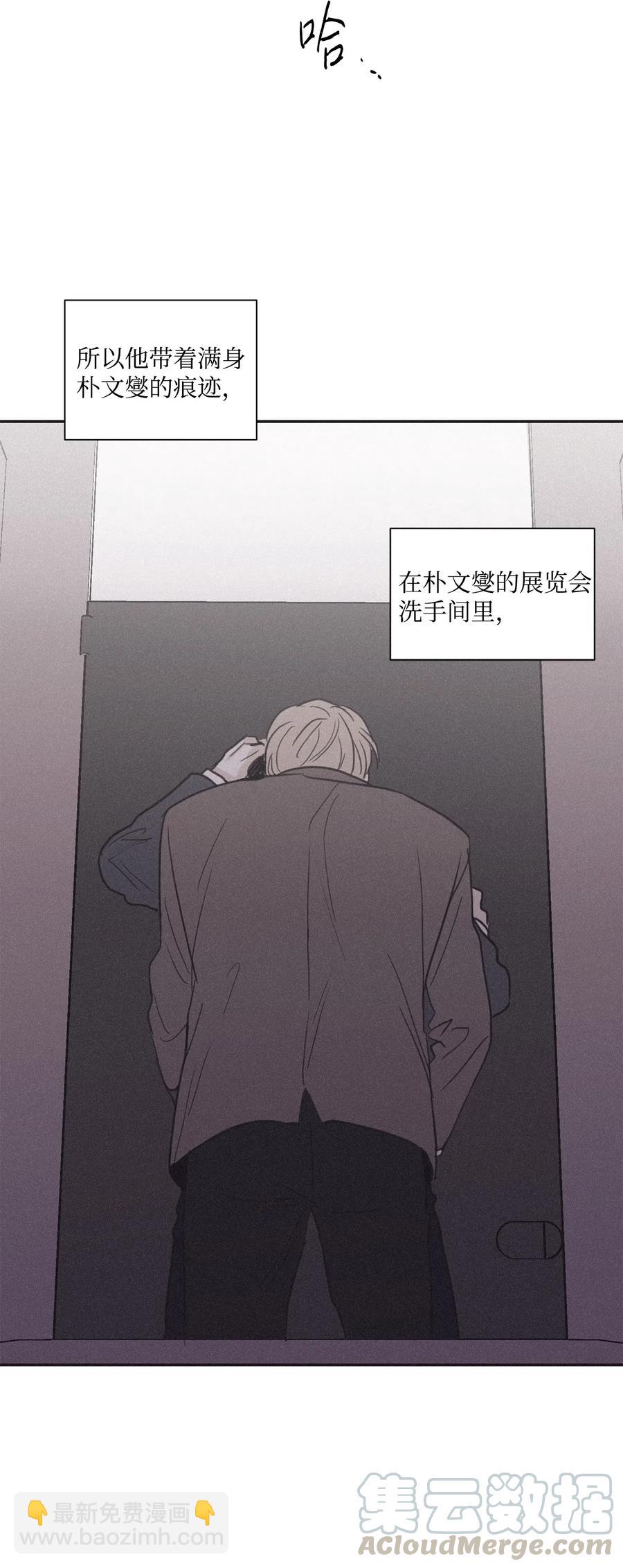 40 你又不听话了61