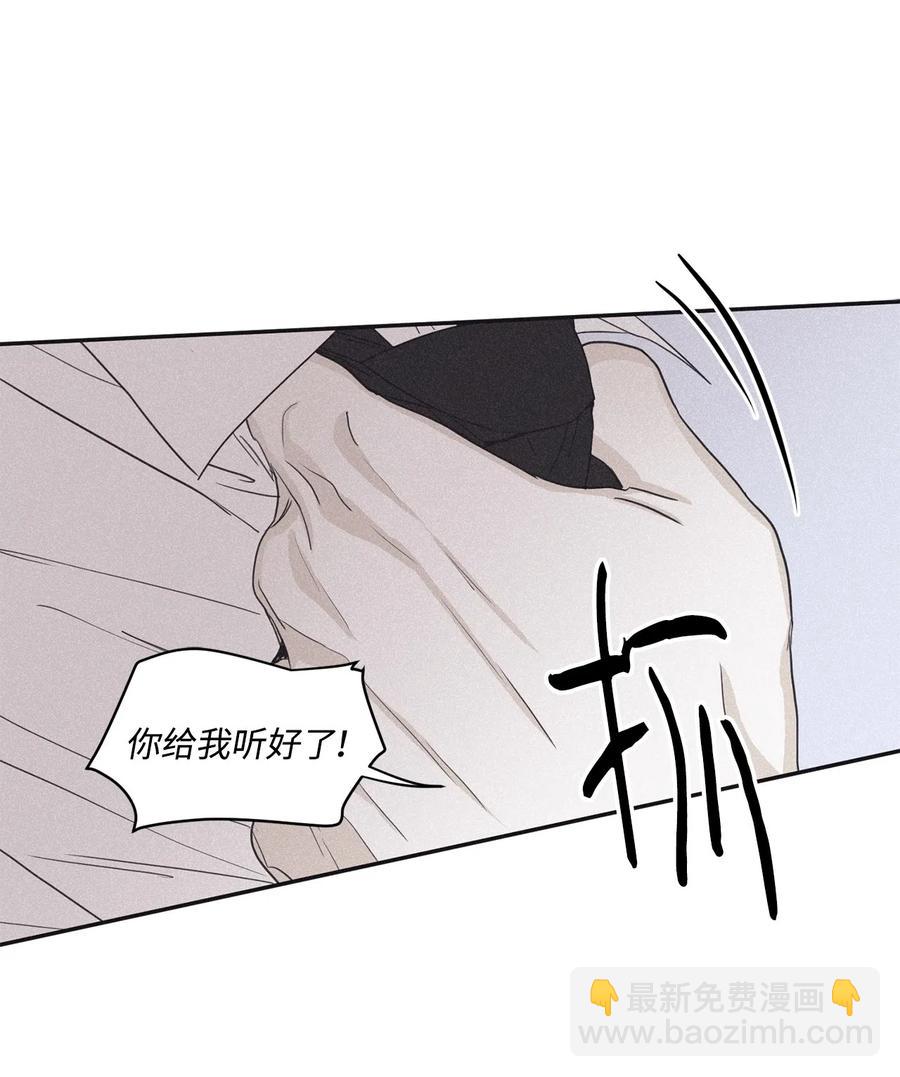 40 你又不听话了63