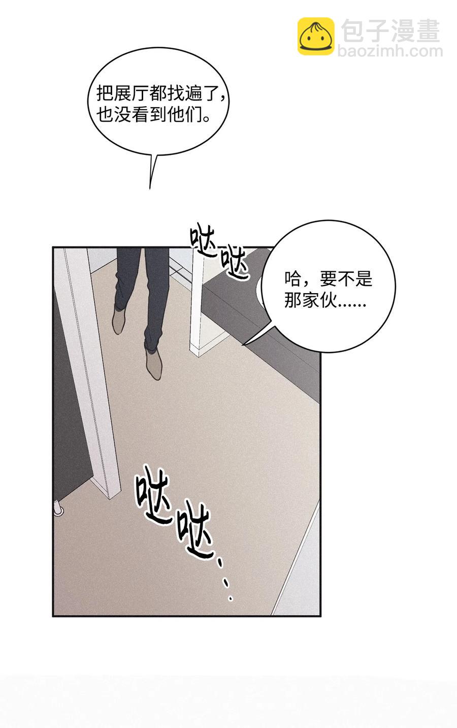 40 你又不听话了68