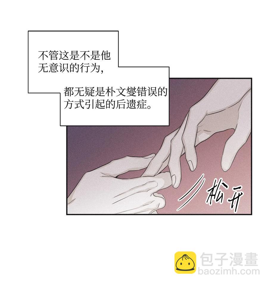 40 你又不听话了7
