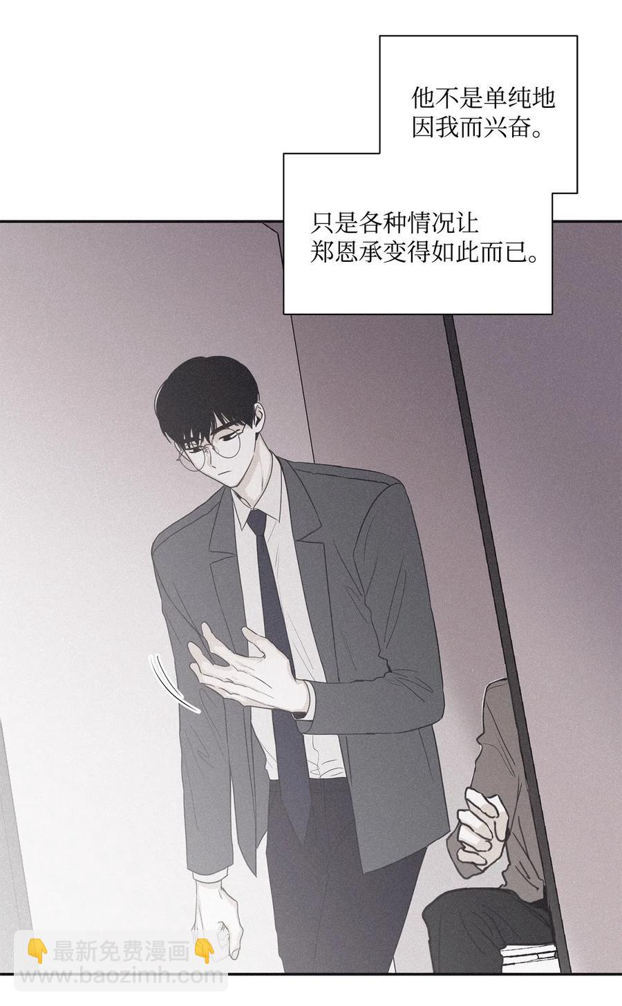 40 你又不听话了8
