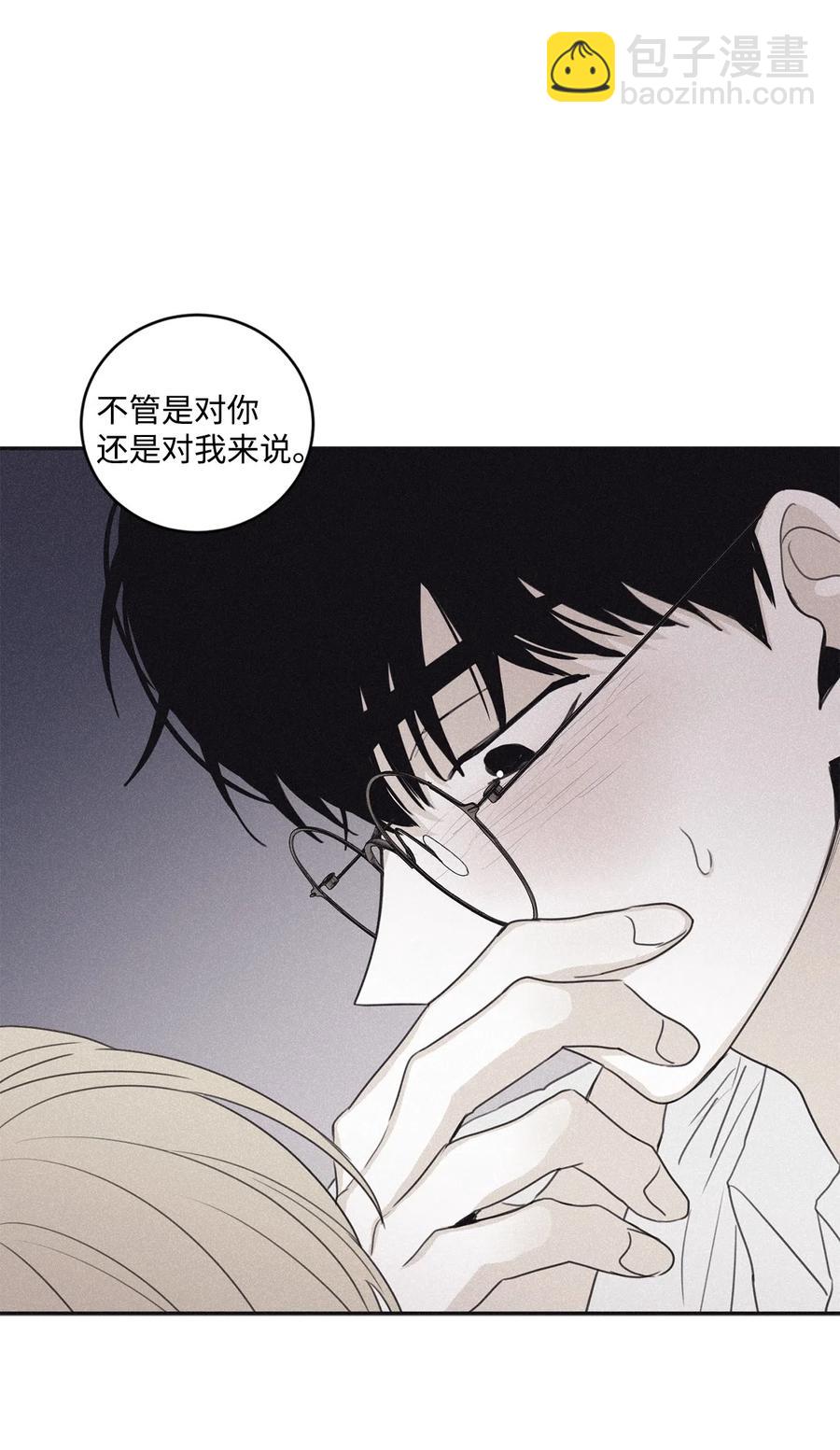 42 都怪你乱撩拨38