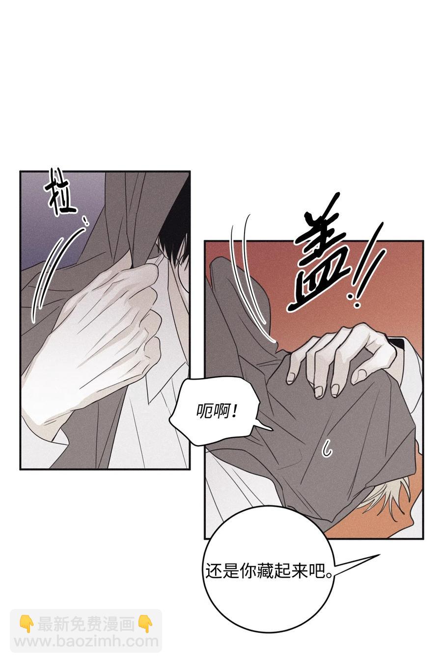 42 都怪你乱撩拨63