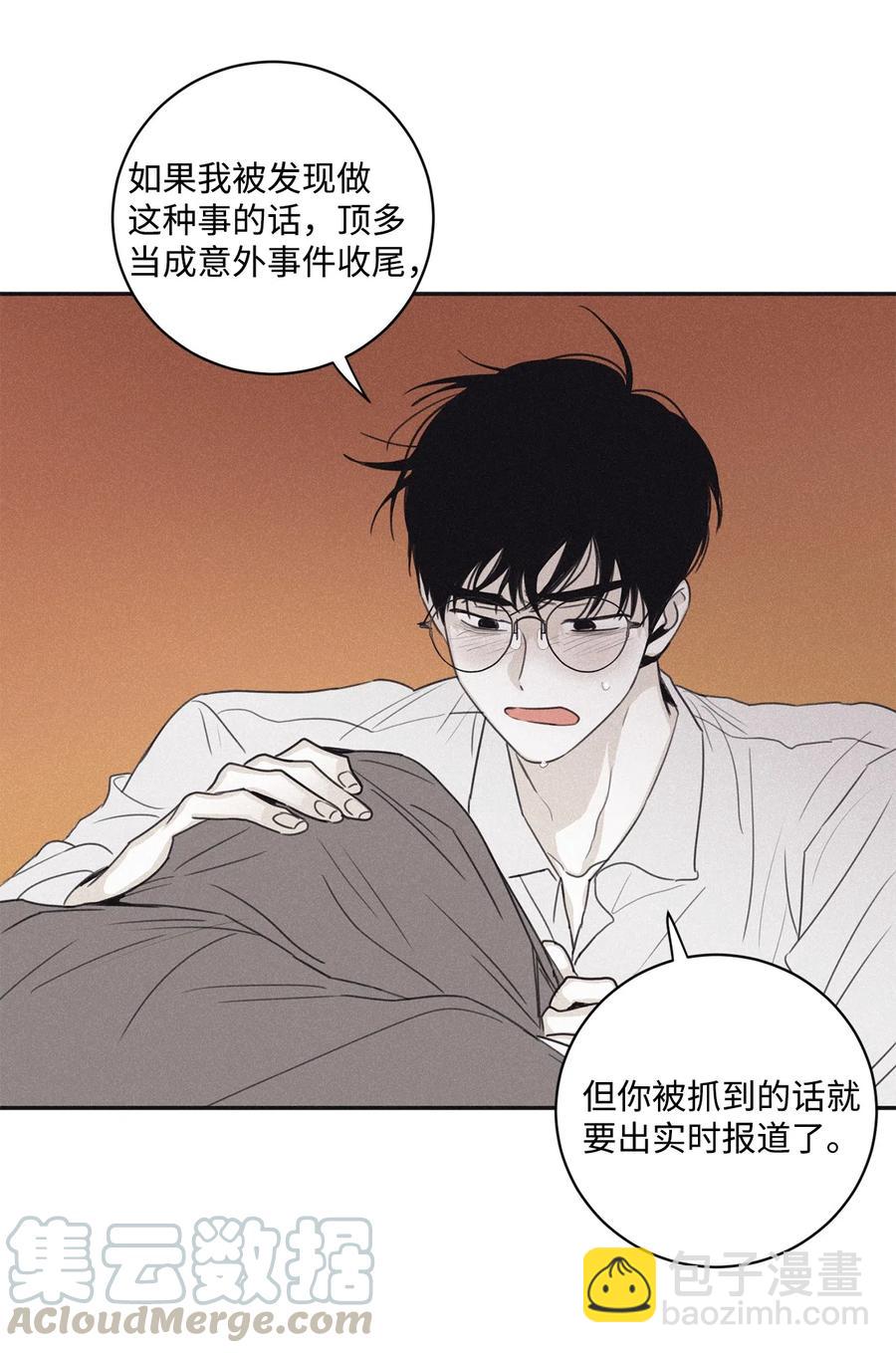 42 都怪你乱撩拨64