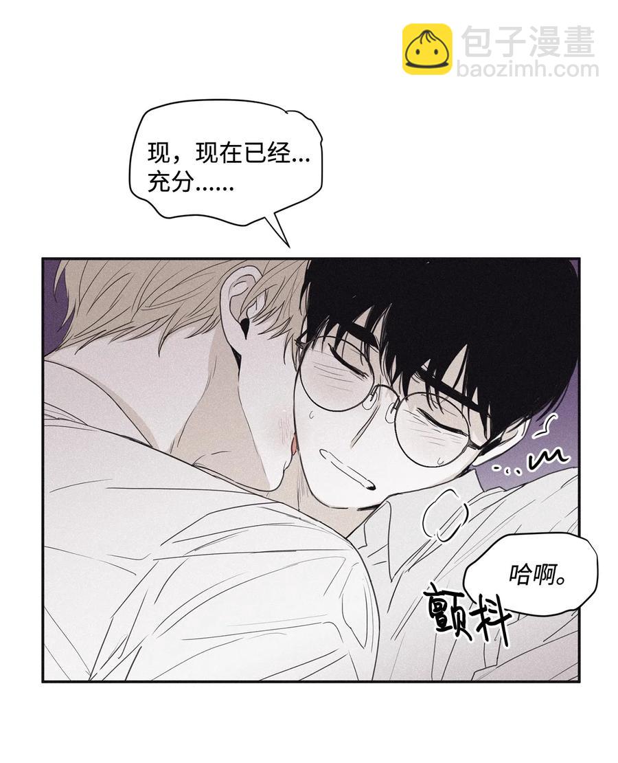 42 都怪你乱撩拨7