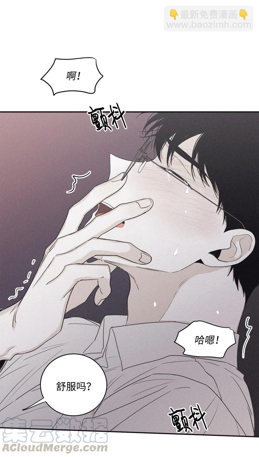 42 都怪你乱撩拨9