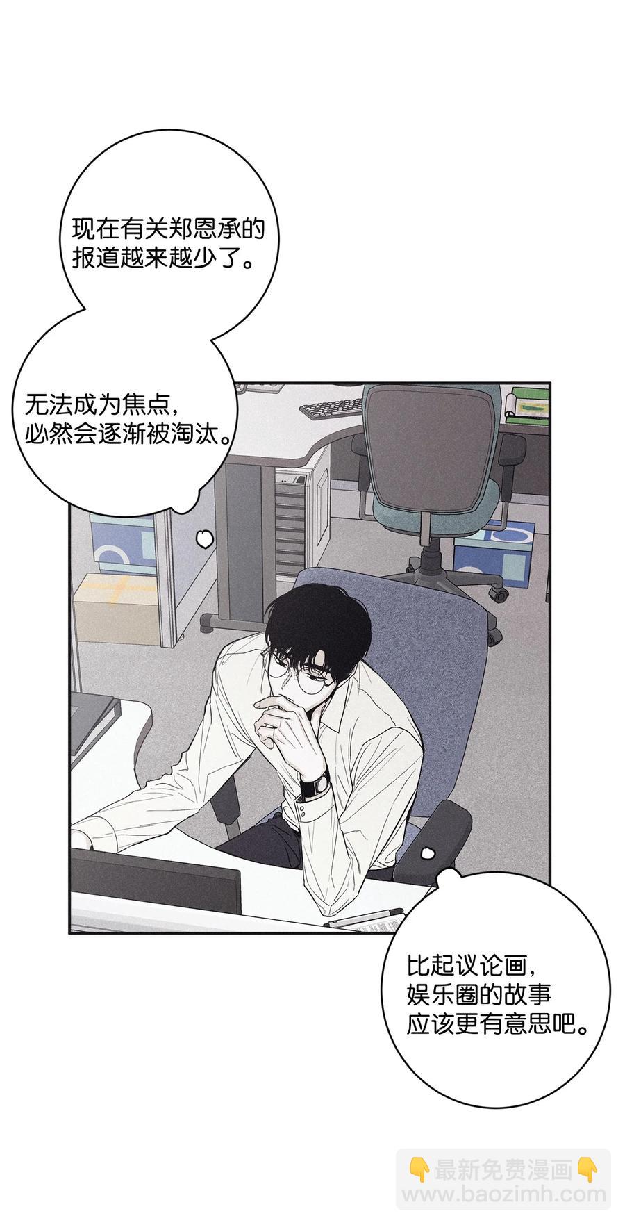 44 边喝咖啡边谈吧13