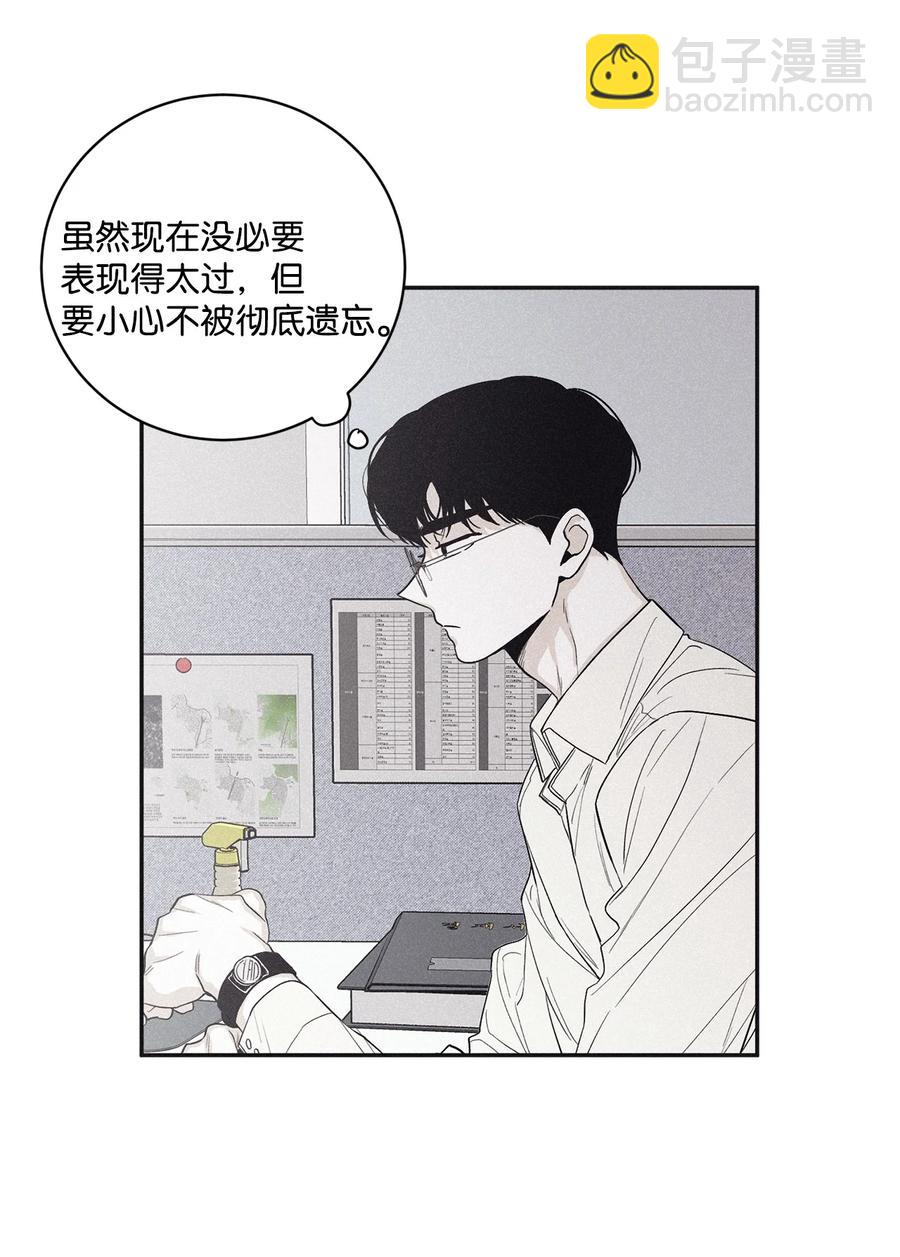 44 边喝咖啡边谈吧17