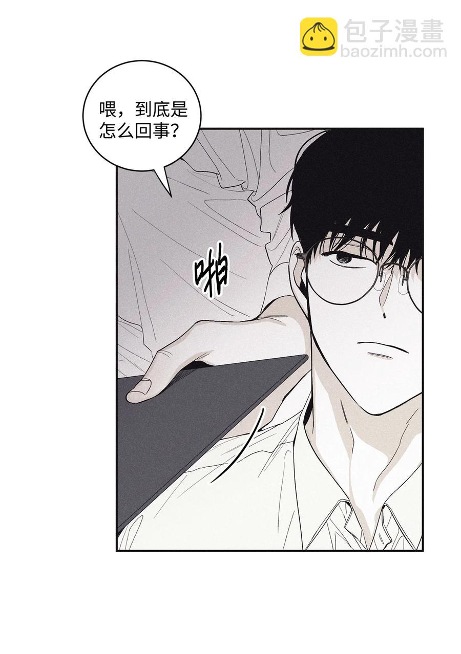 44 边喝咖啡边谈吧20