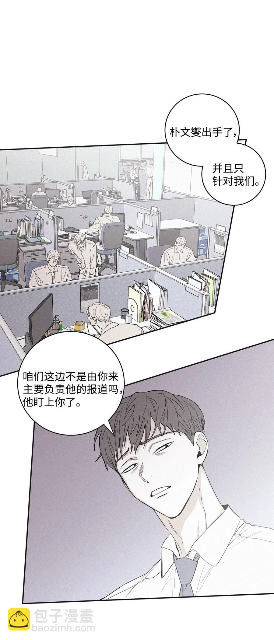44 边喝咖啡边谈吧26