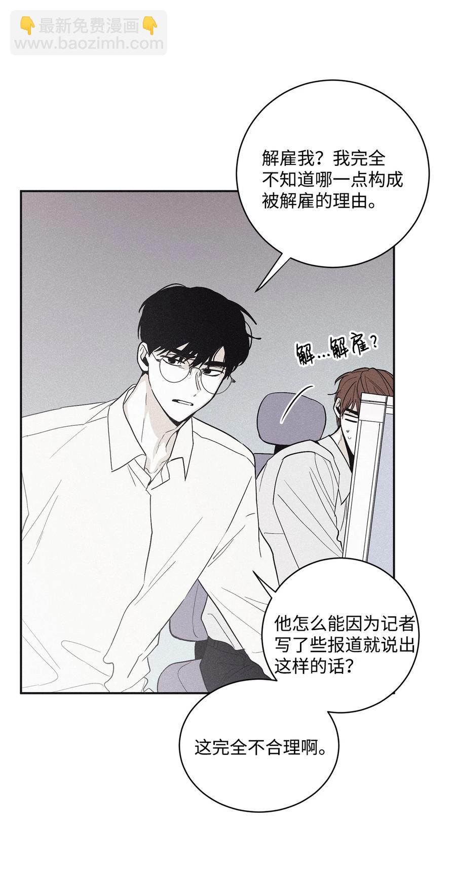 44 边喝咖啡边谈吧29