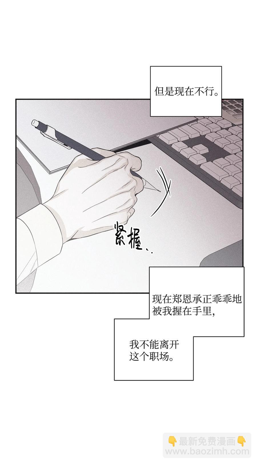 44 边喝咖啡边谈吧32