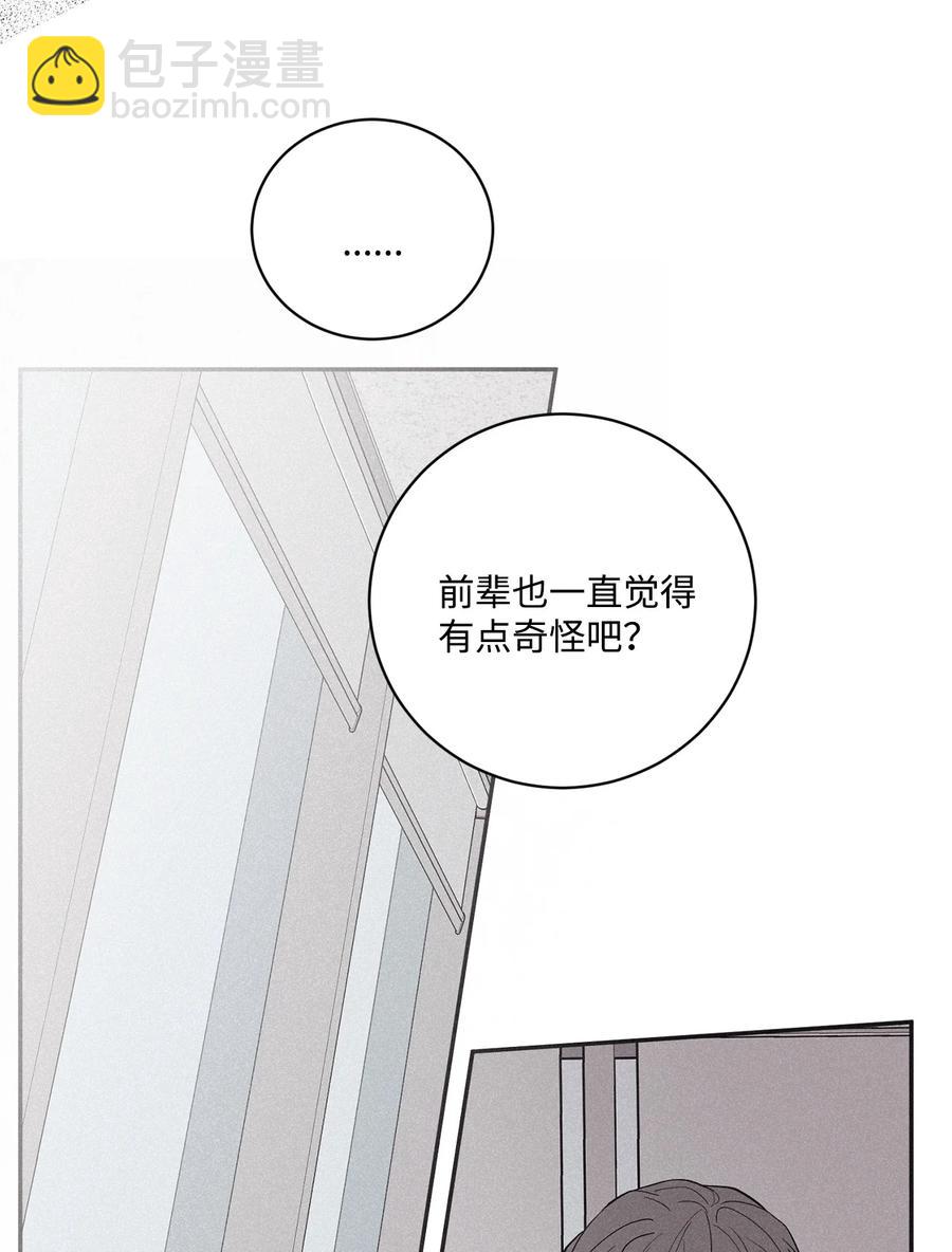 44 边喝咖啡边谈吧35