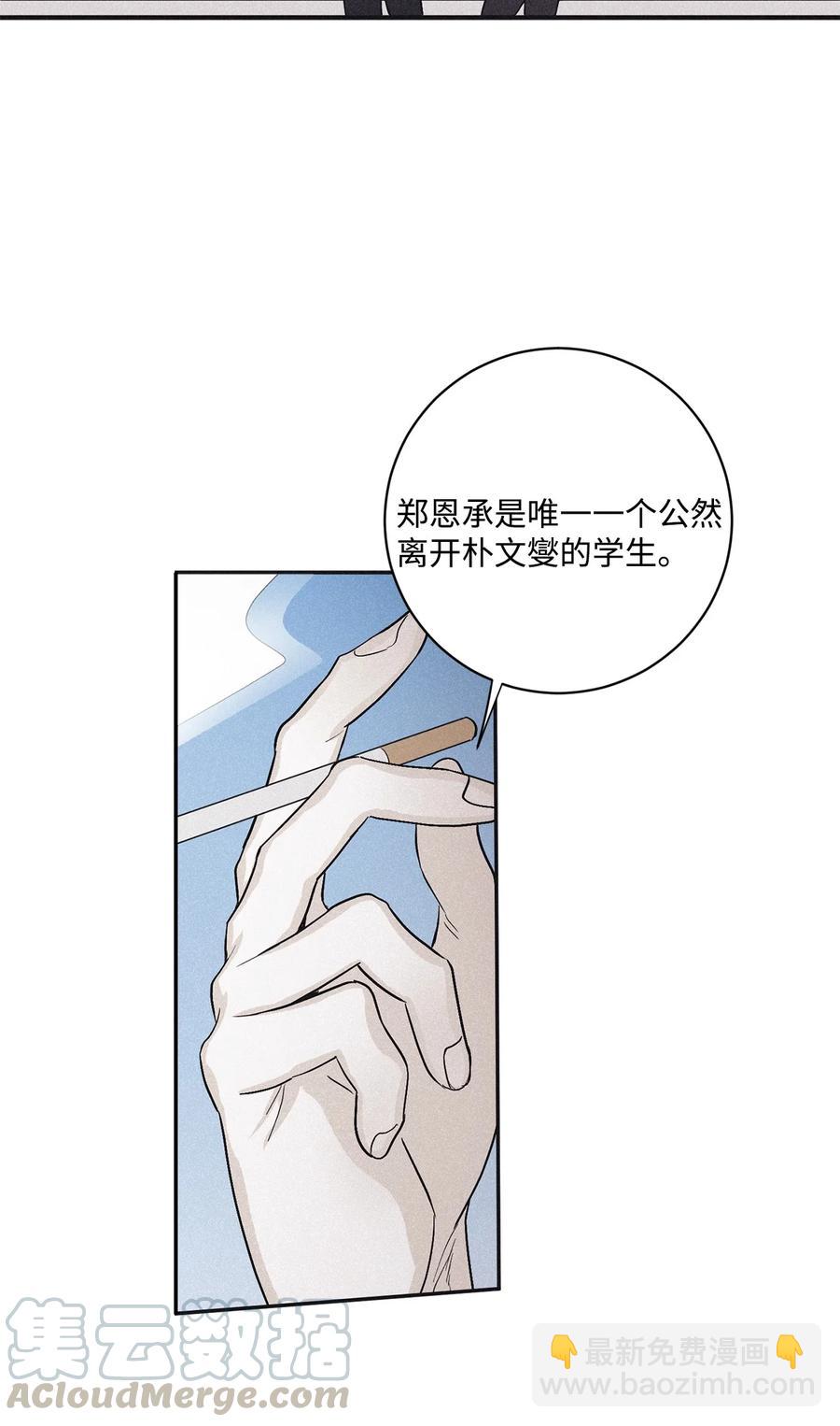 44 边喝咖啡边谈吧42