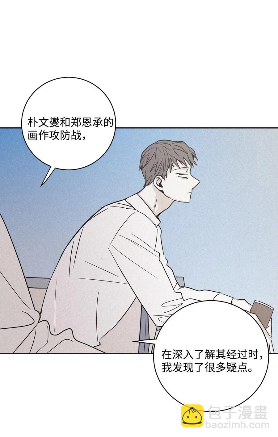 44 边喝咖啡边谈吧44