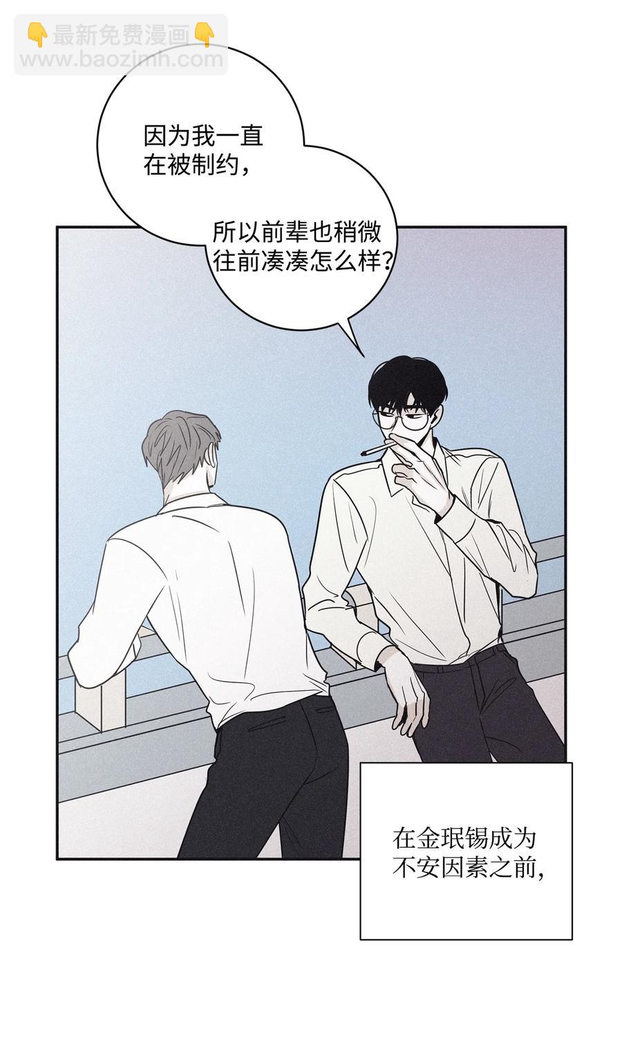44 边喝咖啡边谈吧49