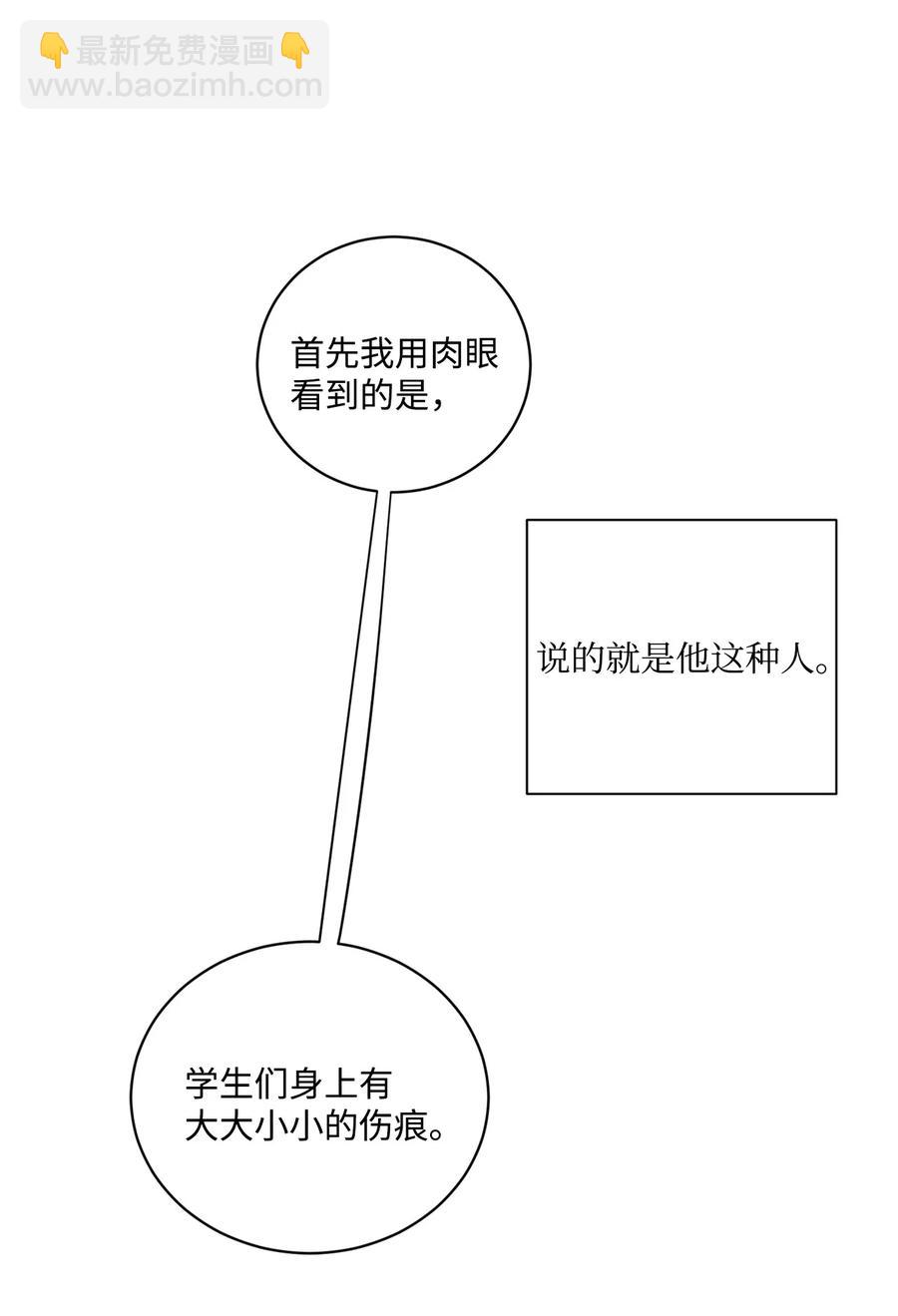 44 边喝咖啡边谈吧57